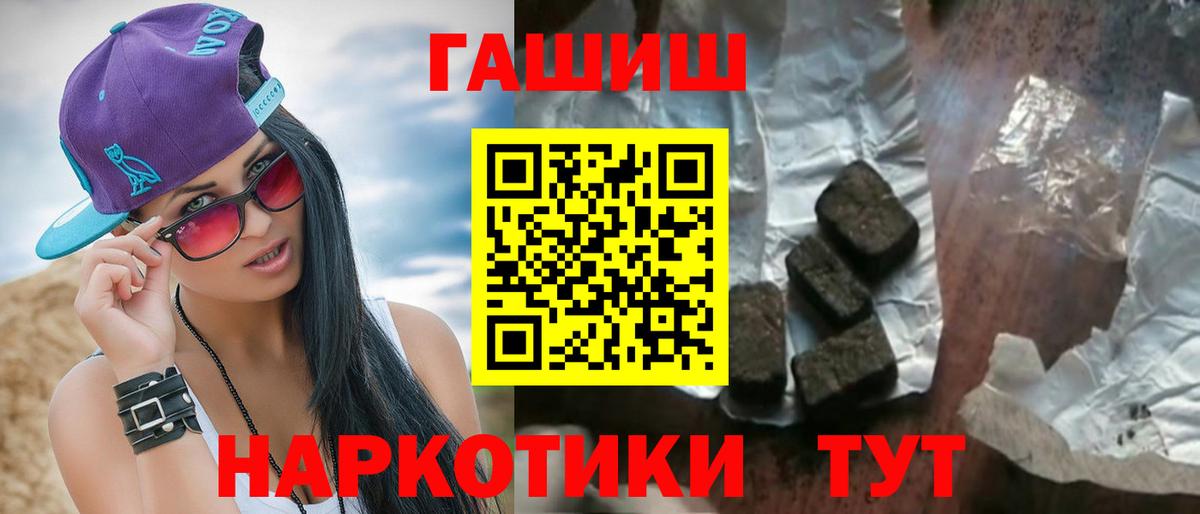 COCAIN Крымск