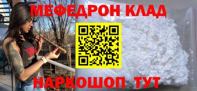 ALPHA PVP Камышлов