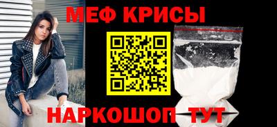 mix Канаш