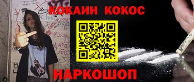 альфа пвп Кандалакша