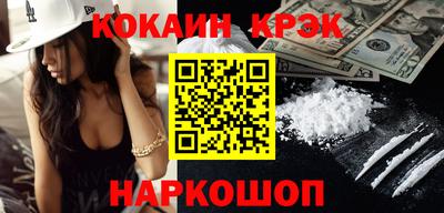 mix Канаш