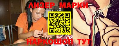 mix Канаш