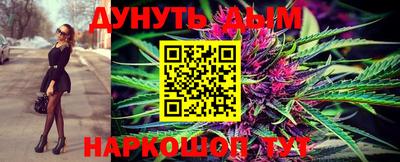 mix Канаш