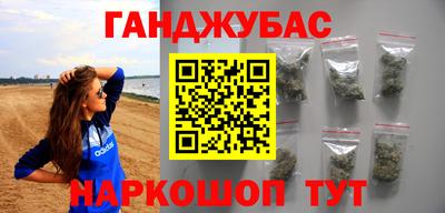mix Канаш