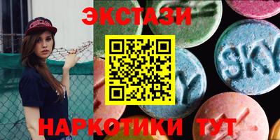 альфа пвп Кандалакша
