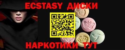mix Канаш