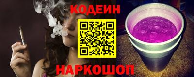 ALPHA PVP Камышлов