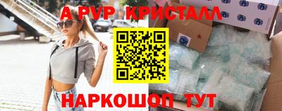 ALPHA PVP Камышлов