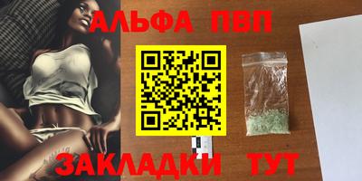 mix Канаш