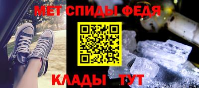 ALPHA PVP Камышлов