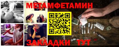 ALPHA PVP Камышлов