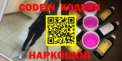 ALPHA PVP Камышлов