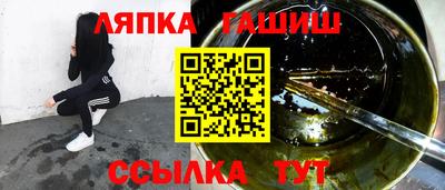 альфа пвп Кандалакша