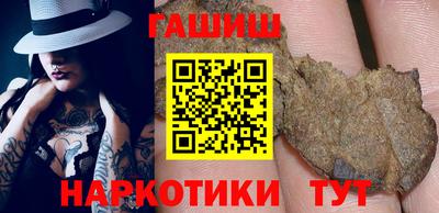 ALPHA PVP Камышлов