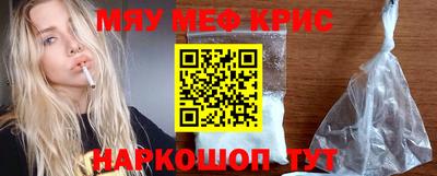 ALPHA PVP Камышлов