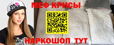 альфа пвп Кандалакша