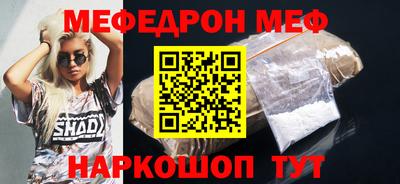 альфа пвп Кандалакша