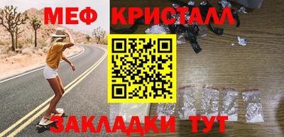mix Канаш