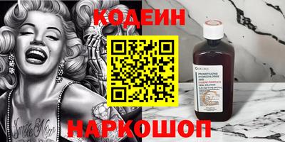 mix Канаш