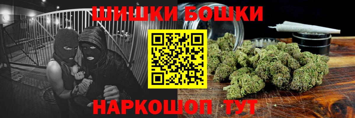 Марихуана SATIVA & INDICA Крымск