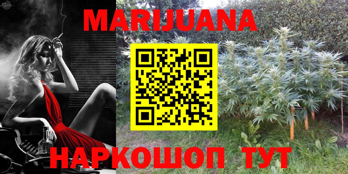Марихуана сатива  Вход с VPN  МАРИХУАНА план  МАРИХУАНА Bruce Banner  Крымск 